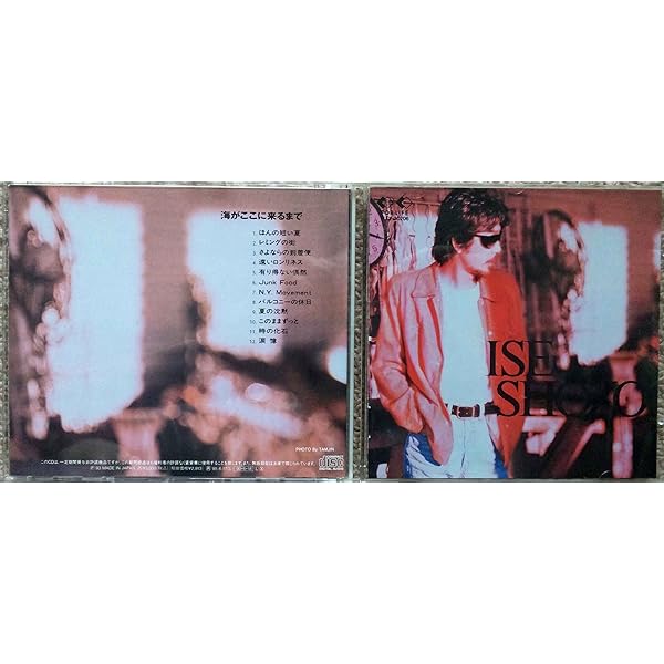 Amazon.co.jp: garden: ミュージック